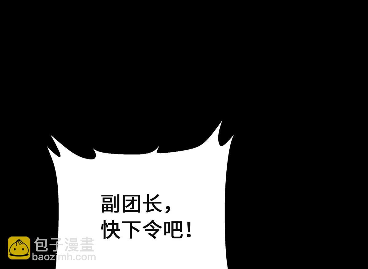 我的守護女友 - 479(3/4) - 5