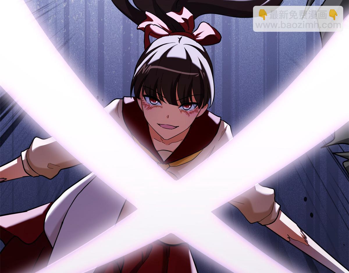 我的守護女友 - 479(1/4) - 3