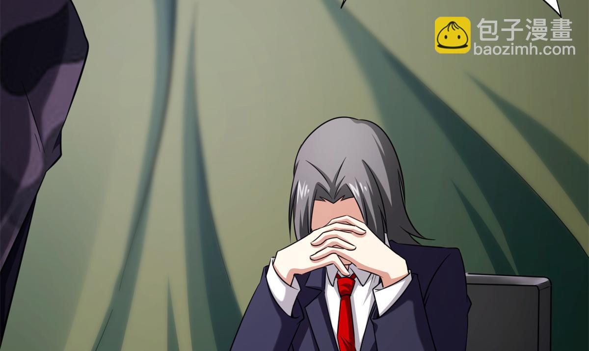 我的守護女友 - 479(3/4) - 7