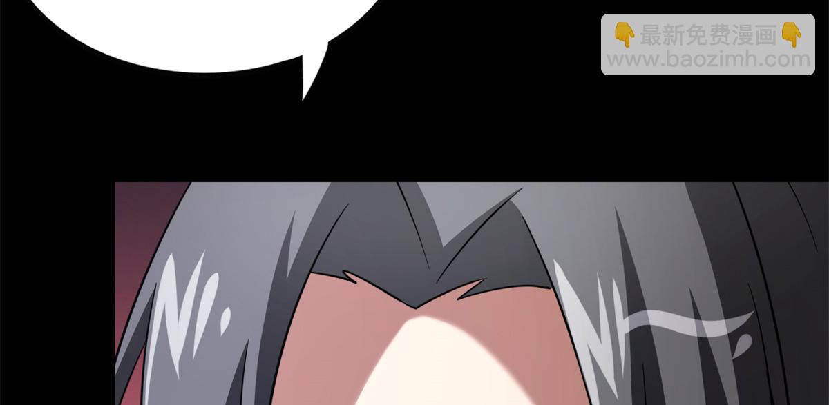 我的守護女友 - 479(3/4) - 1