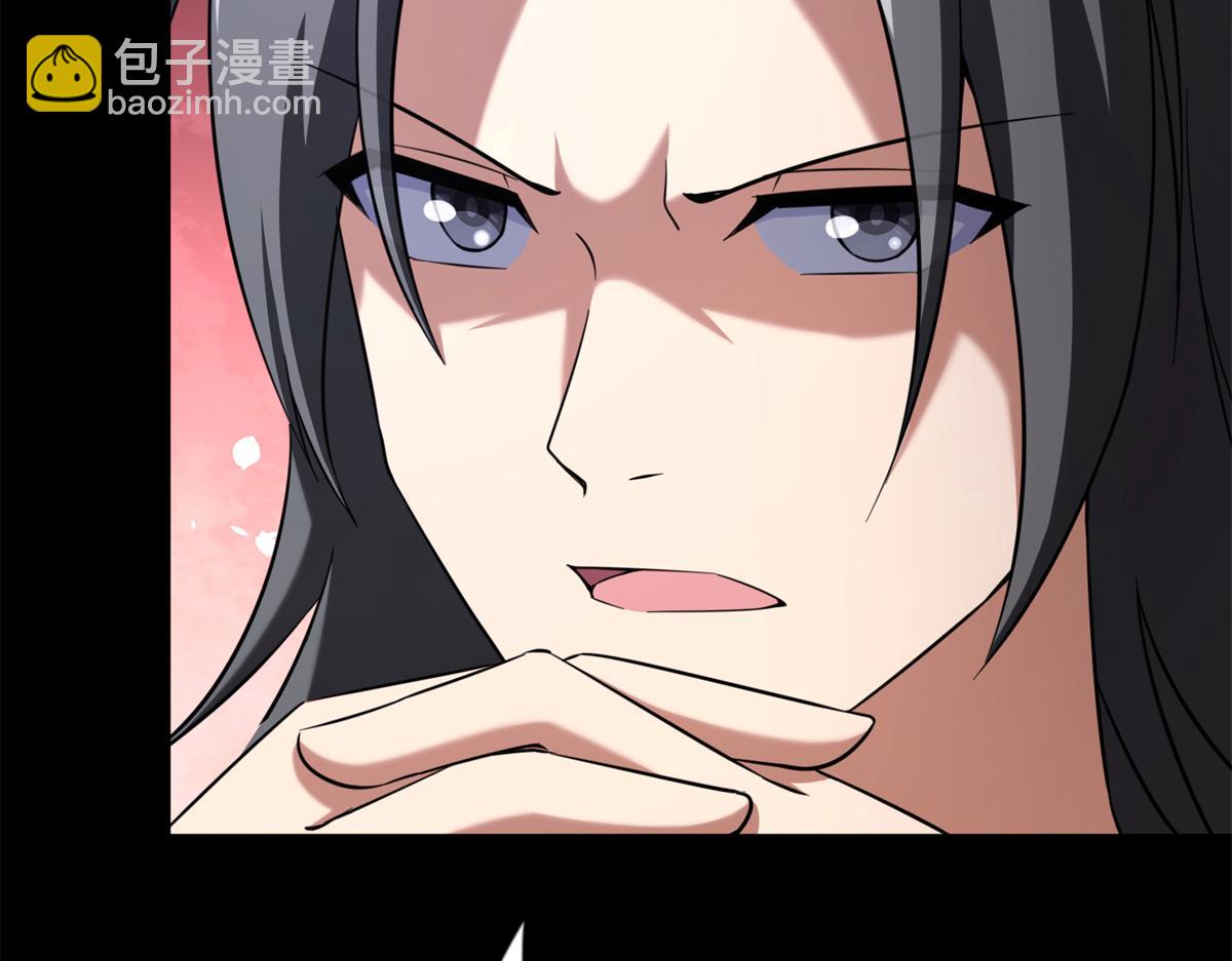 我的守護女友 - 479(3/4) - 2