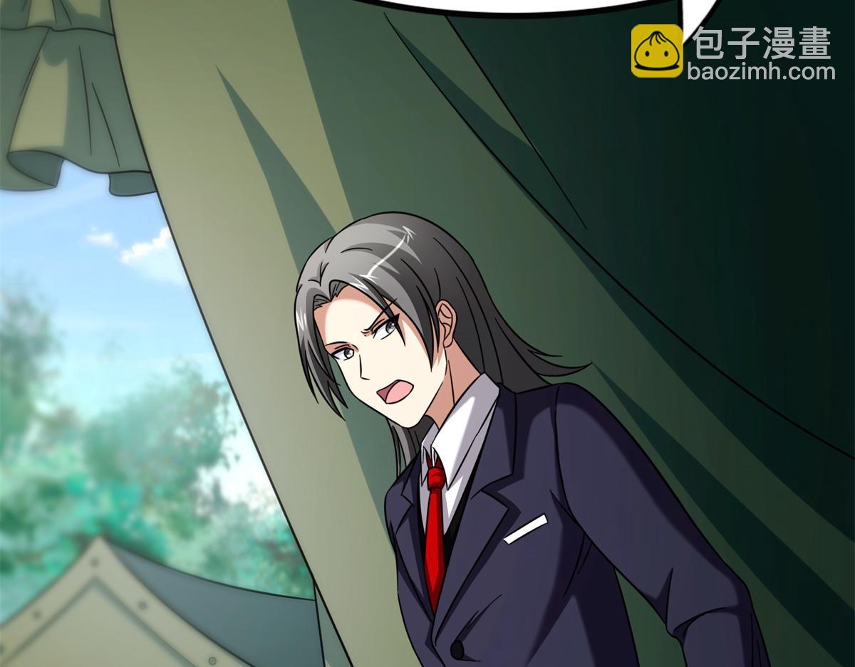 我的守護女友 - 479(3/4) - 3