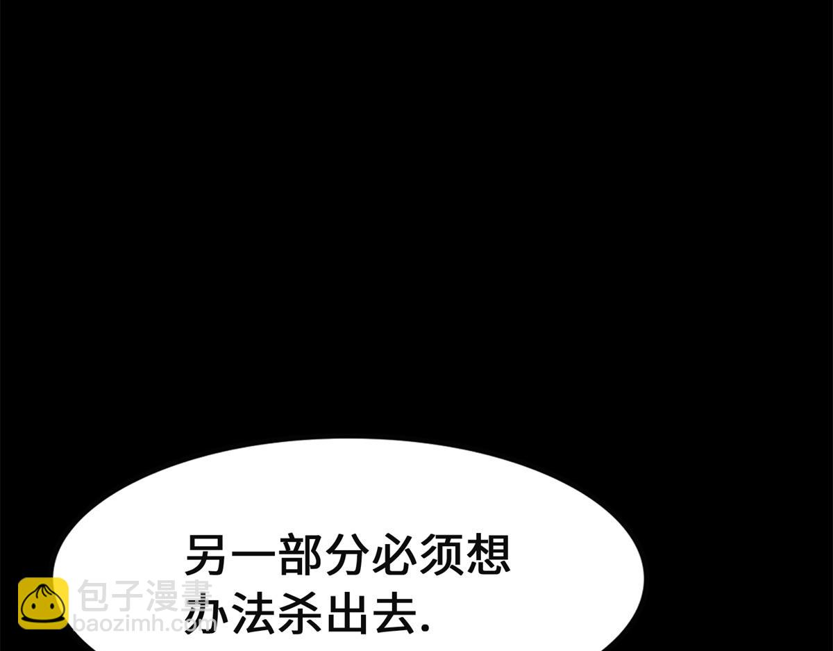 我的守護女友 - 479(3/4) - 6