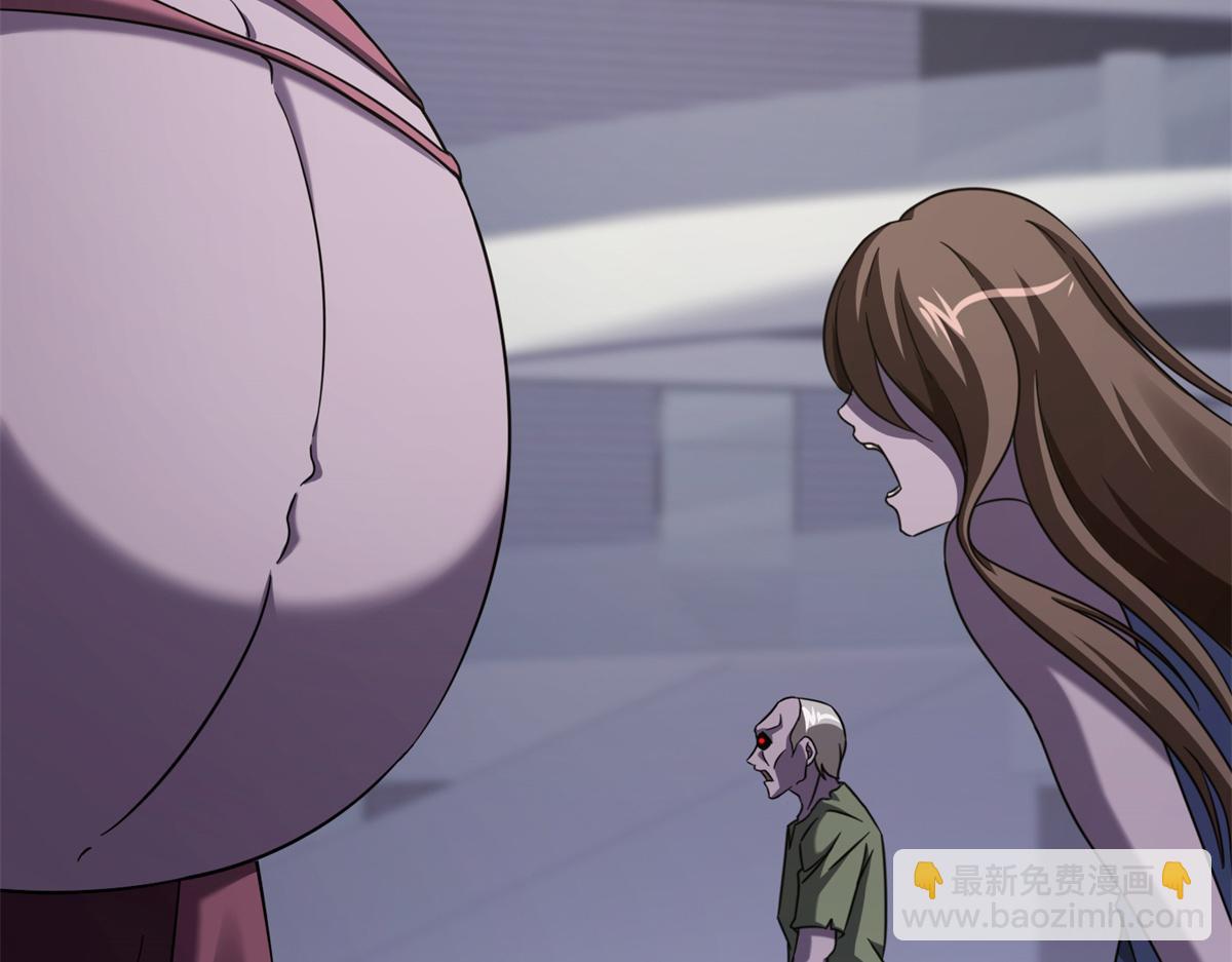 我的守護女友 - 479(3/4) - 2