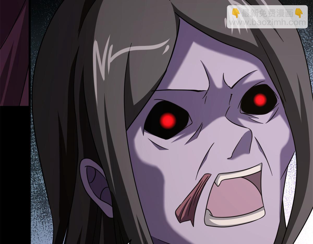 我的守護女友 - 479(3/4) - 4