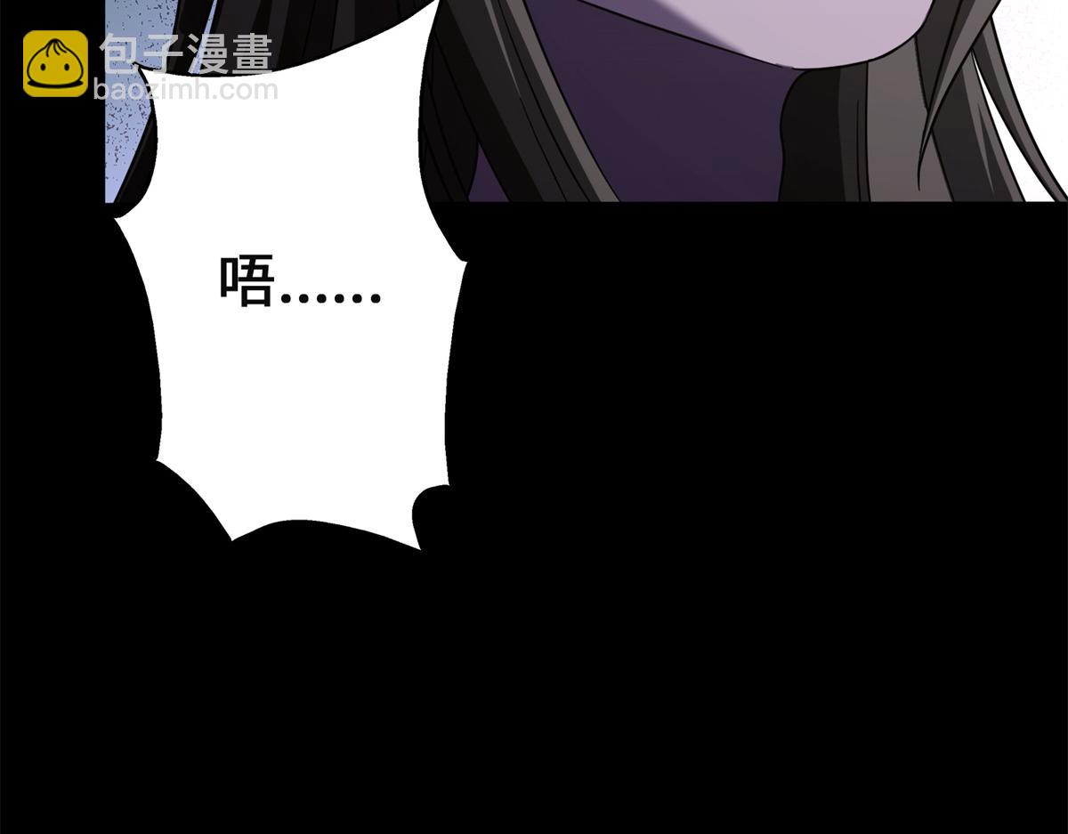 我的守護女友 - 479(3/4) - 5