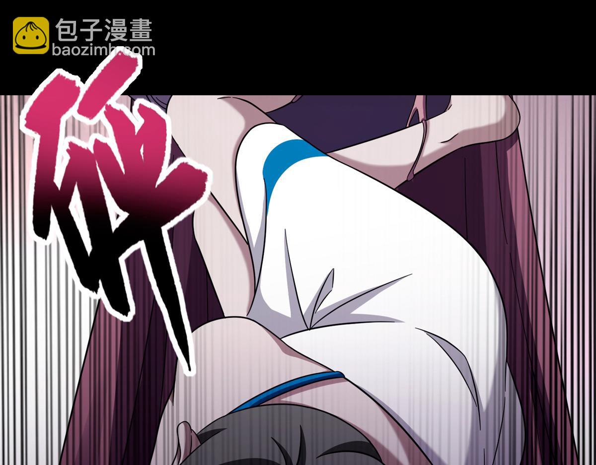 我的守護女友 - 479(3/4) - 8