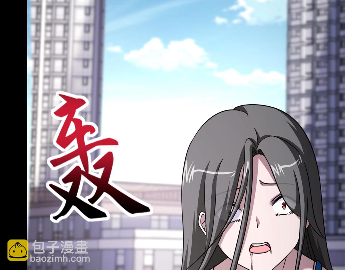 我的守護女友 - 479(3/4) - 3