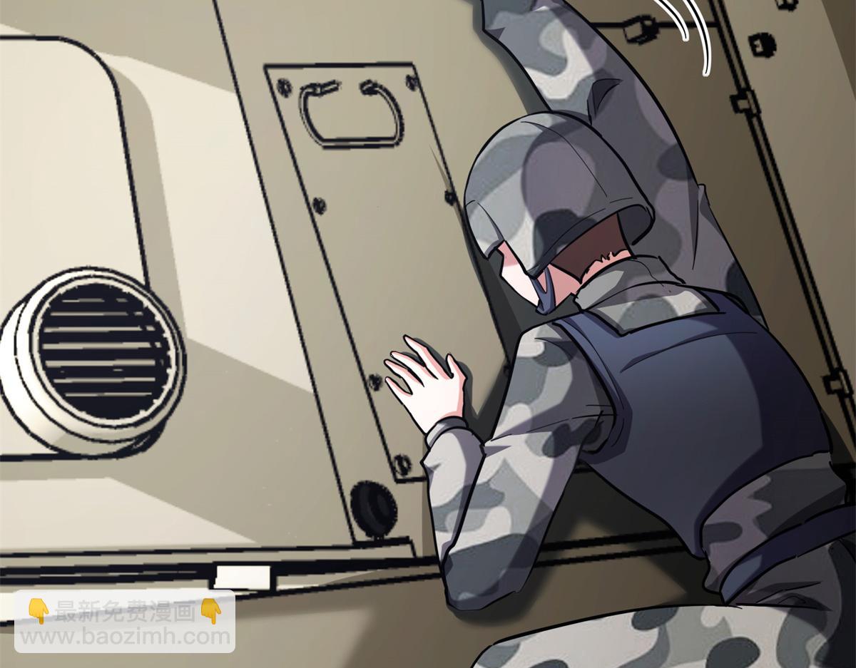 我的守護女友 - 479(1/4) - 6