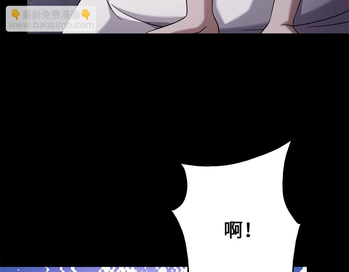 我的守護女友 - 479(3/4) - 6