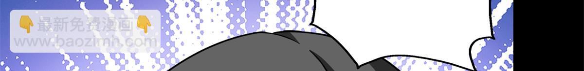 我的守護女友 - 479(3/4) - 7