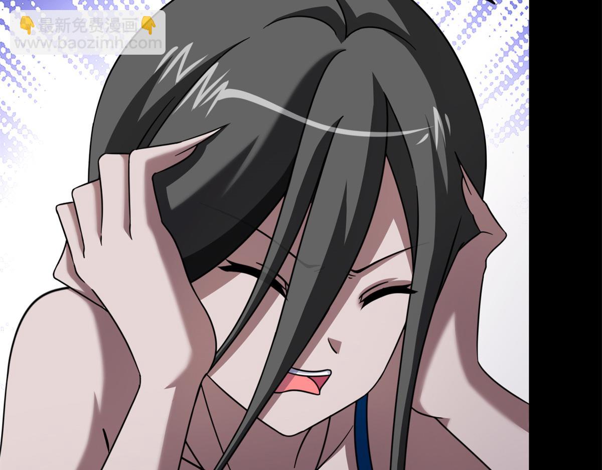 我的守護女友 - 479(3/4) - 8