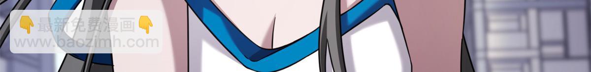 我的守護女友 - 479(3/4) - 5