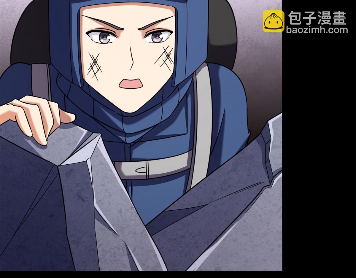 我的守護女友 - 479(4/4) - 4