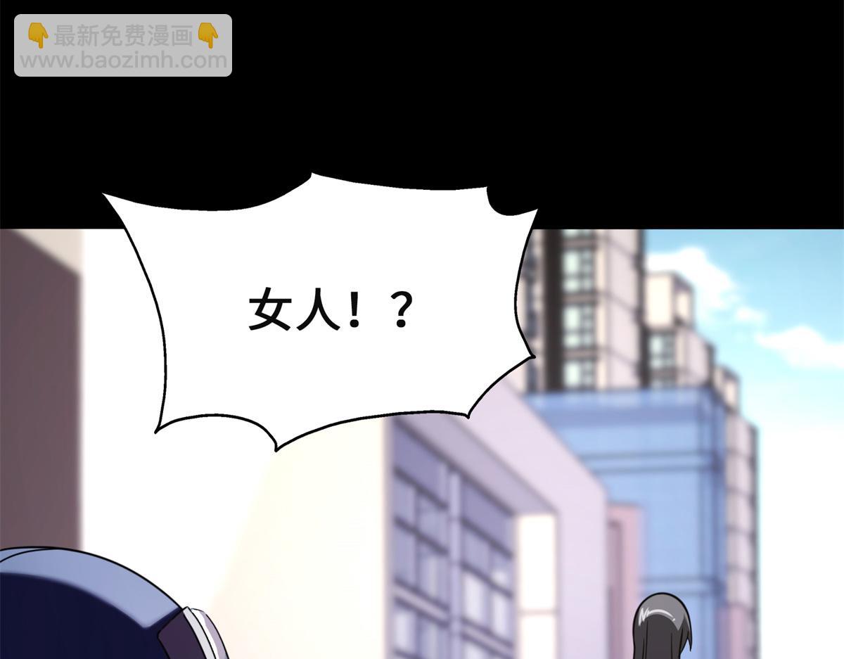 我的守護女友 - 479(4/4) - 6