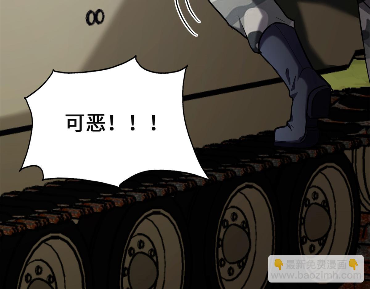 我的守護女友 - 479(1/4) - 8