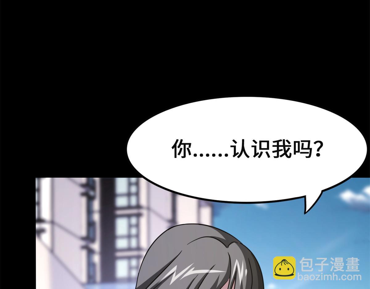 我的守護女友 - 479(4/4) - 2