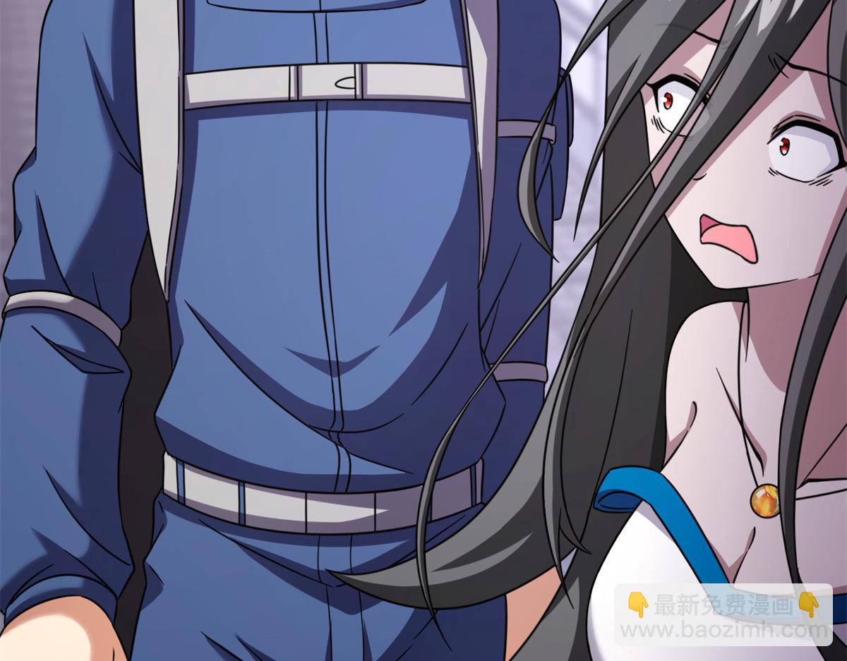 我的守護女友 - 479(4/4) - 1