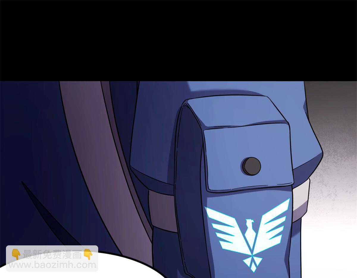 我的守護女友 - 479(4/4) - 4