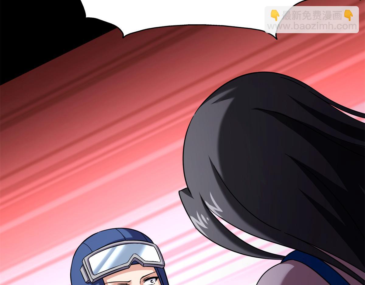 我的守護女友 - 479(4/4) - 4