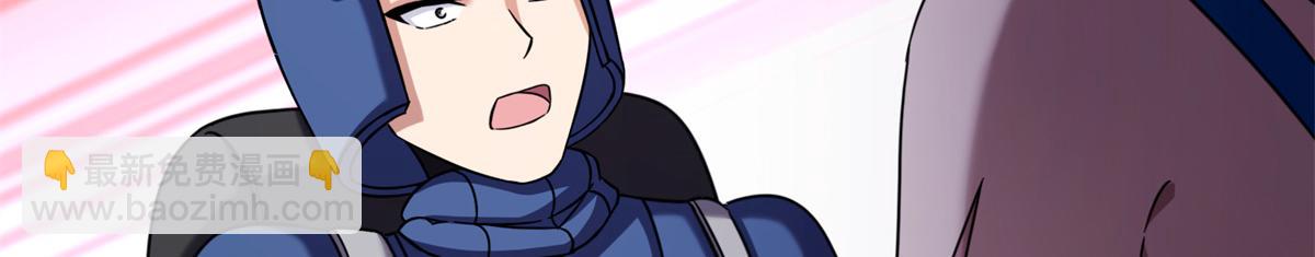 我的守護女友 - 479(4/4) - 5