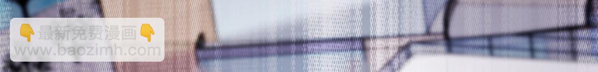 我的守護女友 - 479(4/4) - 1