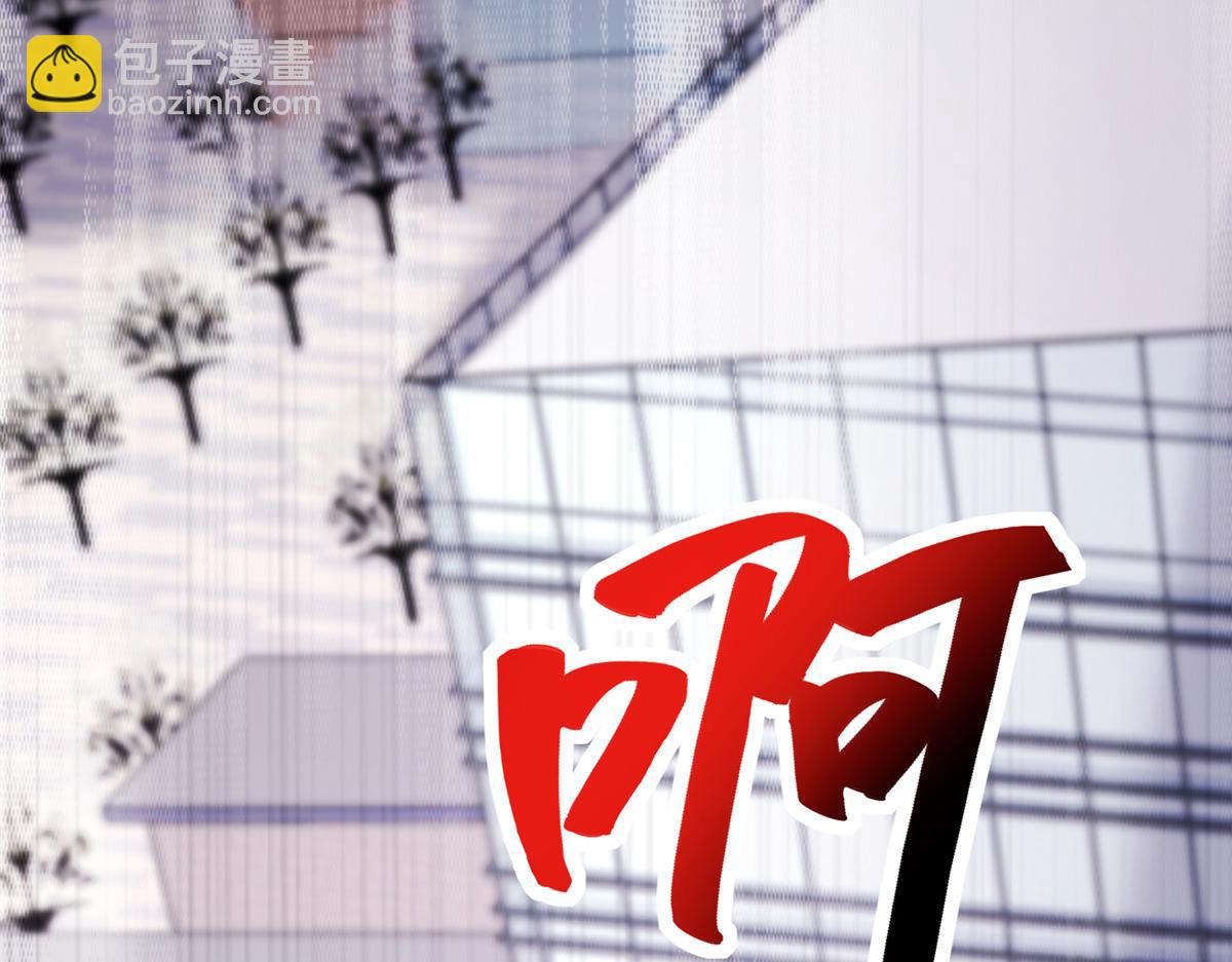 我的守護女友 - 479(4/4) - 2