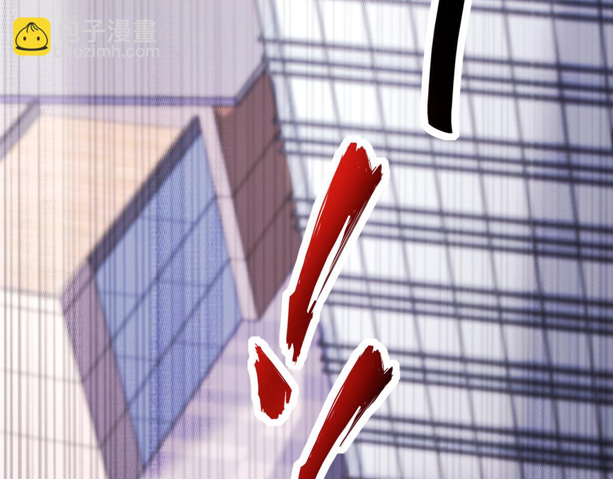 我的守護女友 - 479(4/4) - 3