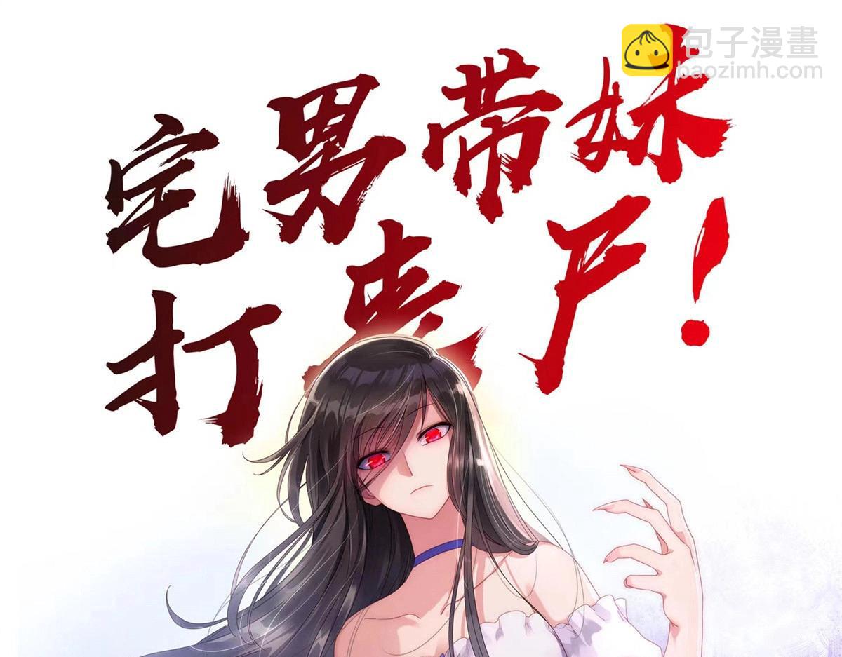 我的守護女友 - 479(4/4) - 1