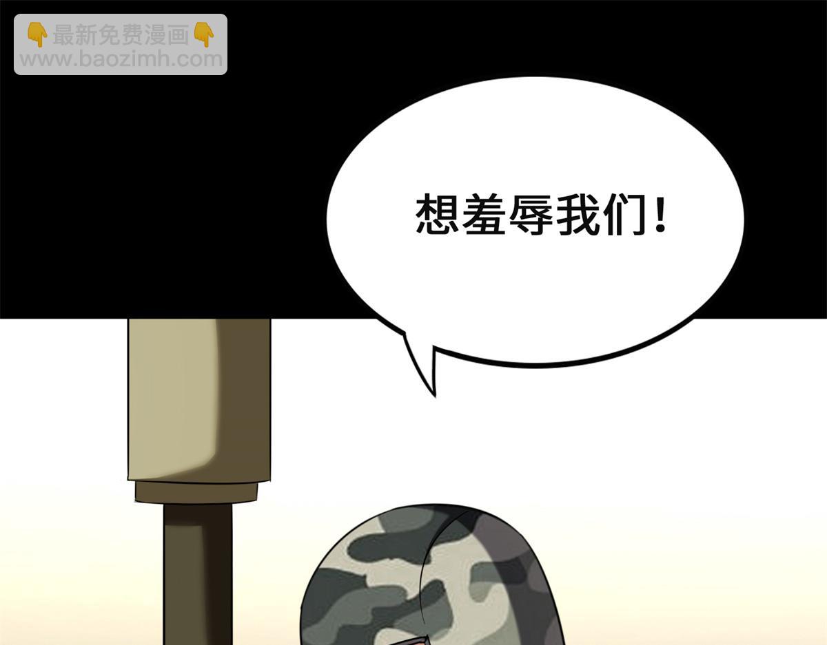 我的守護女友 - 479(1/4) - 3