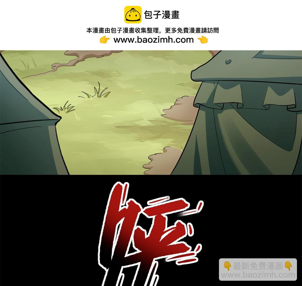 我的守護女友 - 479(1/4) - 2