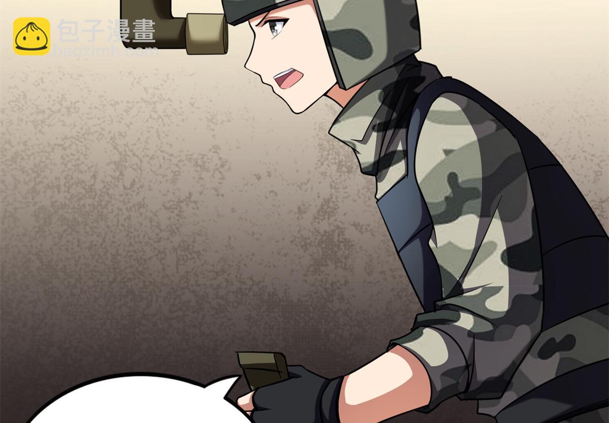 我的守護女友 - 479(1/4) - 4