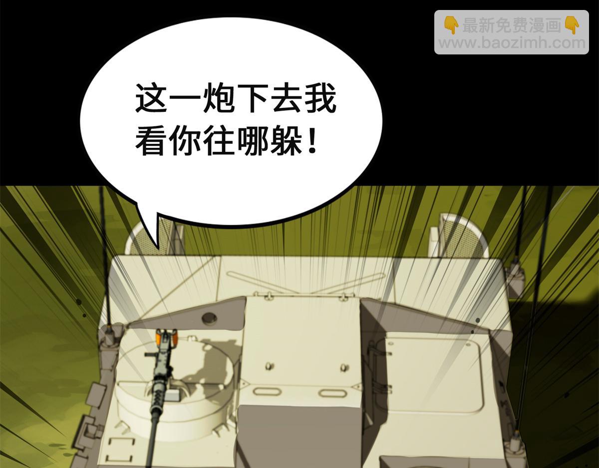 我的守護女友 - 479(1/4) - 6