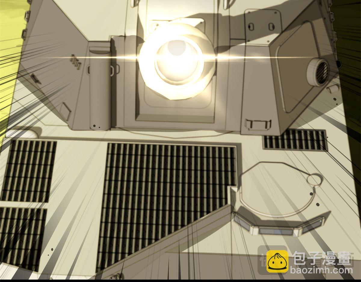 我的守護女友 - 479(1/4) - 8