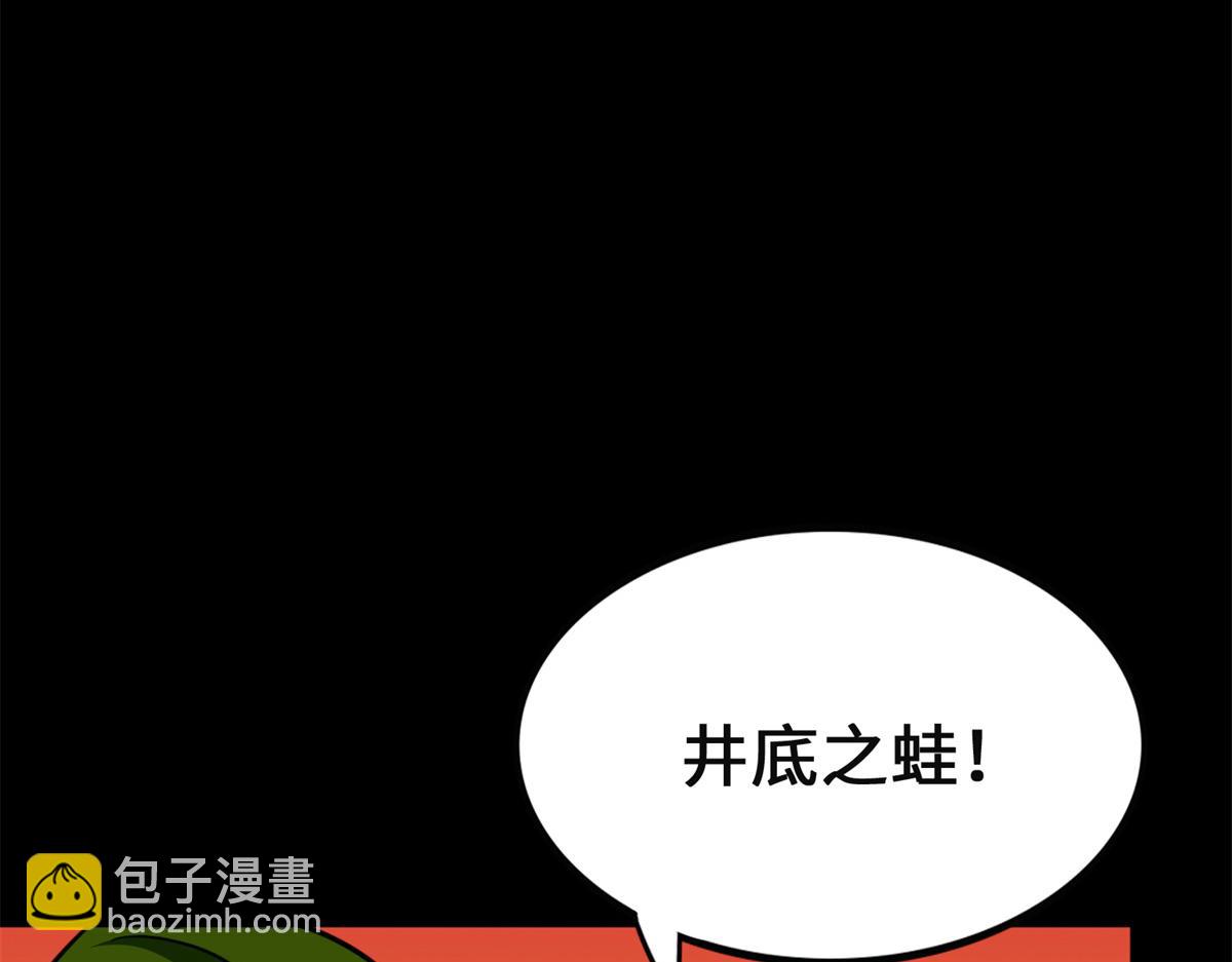 我的守護女友 - 479(1/4) - 1