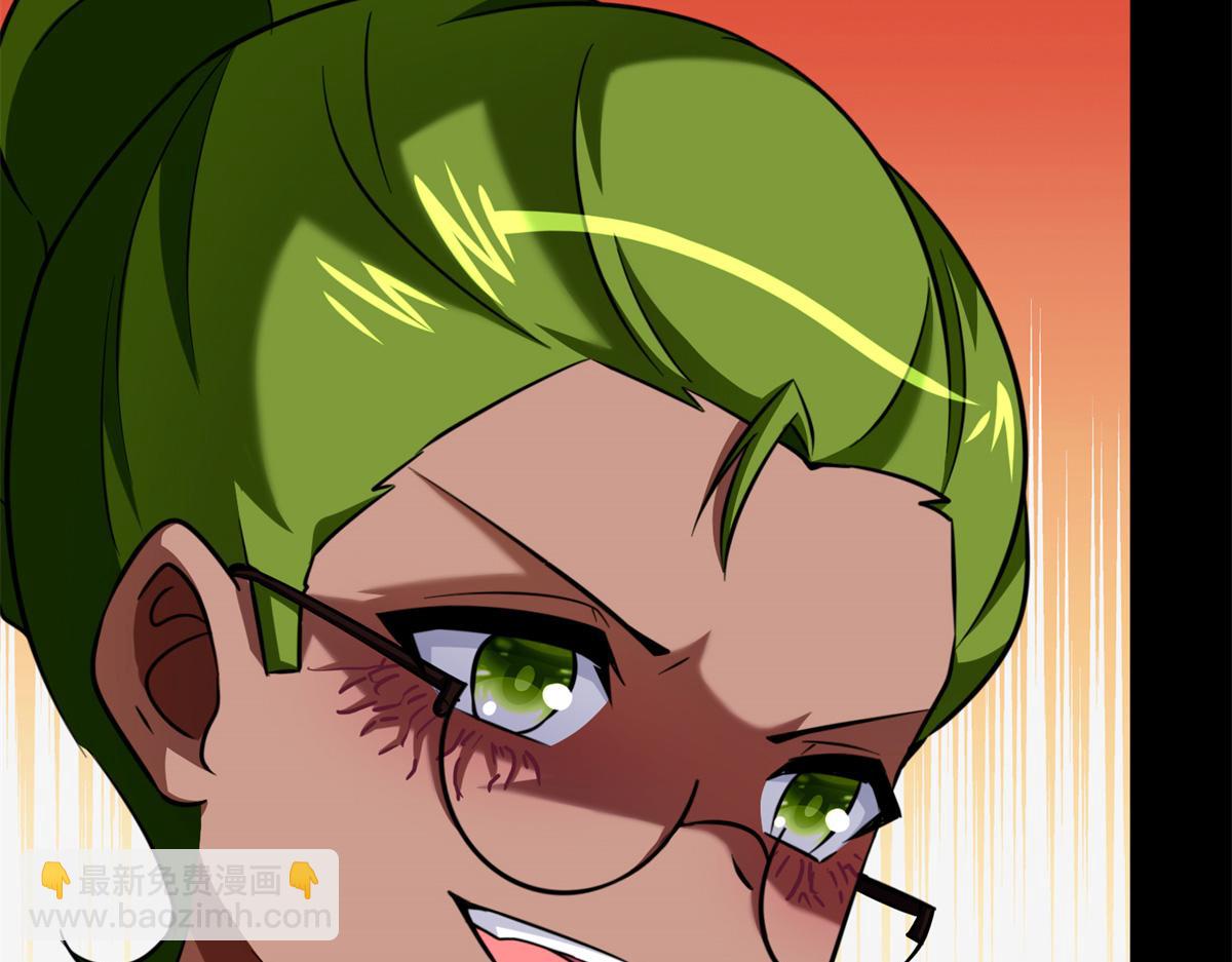 我的守護女友 - 479(1/4) - 3