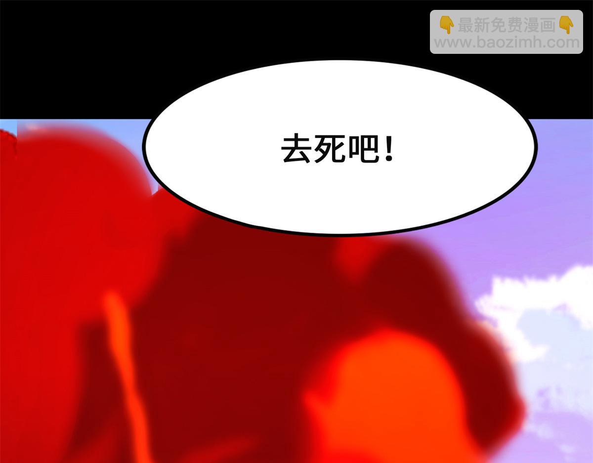 我的守護女友 - 479(1/4) - 4