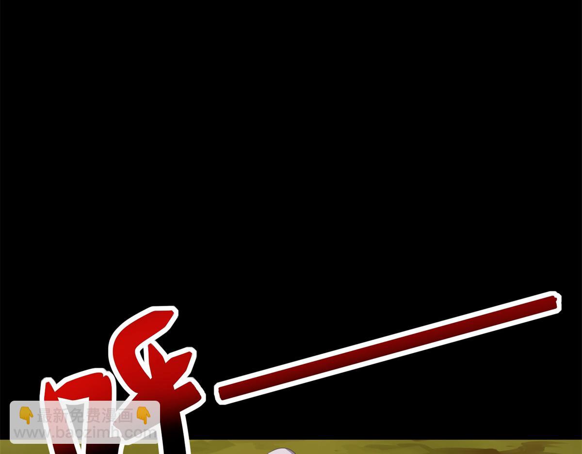 我的守護女友 - 479(1/4) - 3