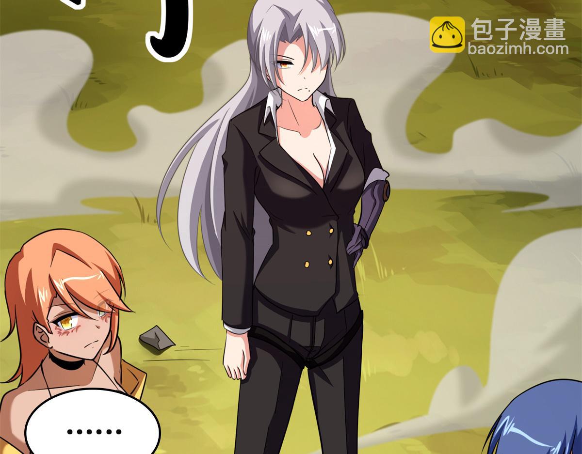 我的守護女友 - 479(1/4) - 5