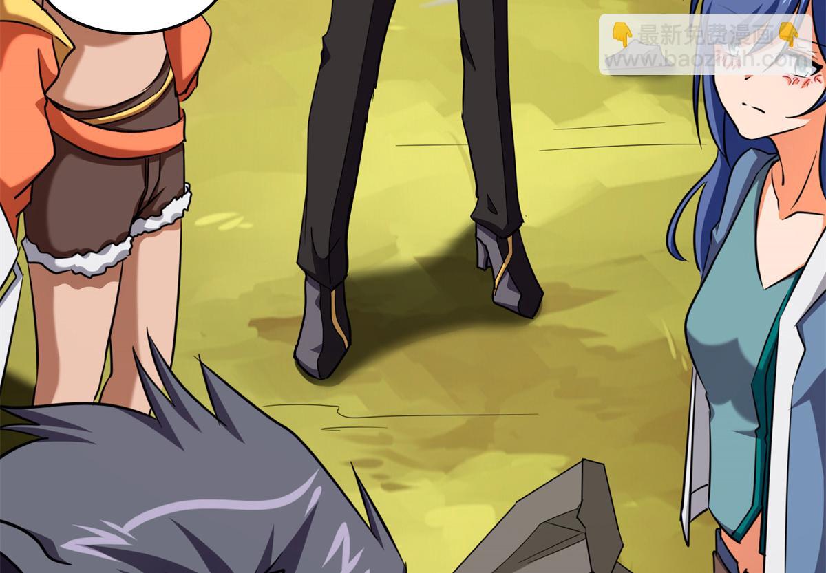 我的守護女友 - 479(1/4) - 6