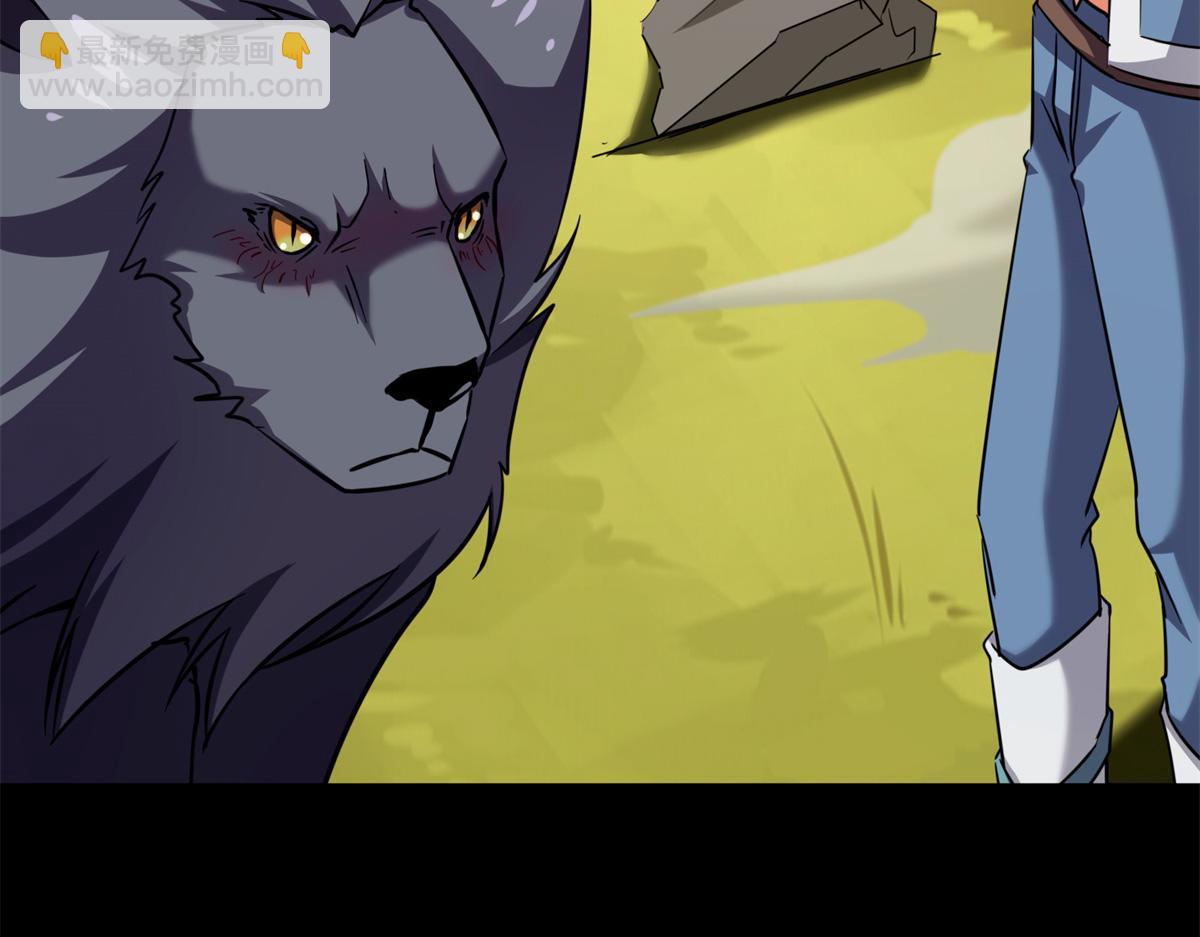 我的守護女友 - 479(1/4) - 7