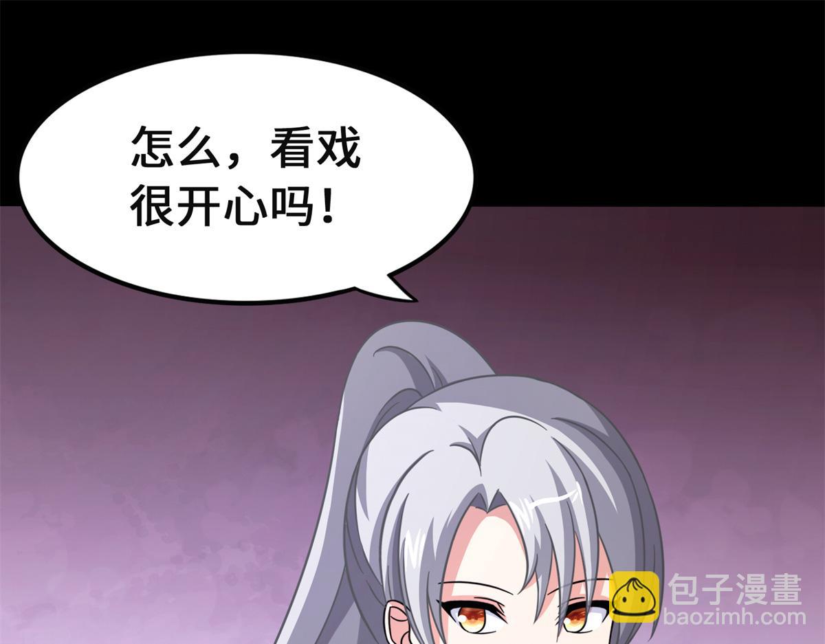 我的守護女友 - 479(2/4) - 7