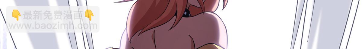 我的守護女友 - 479(2/4) - 4