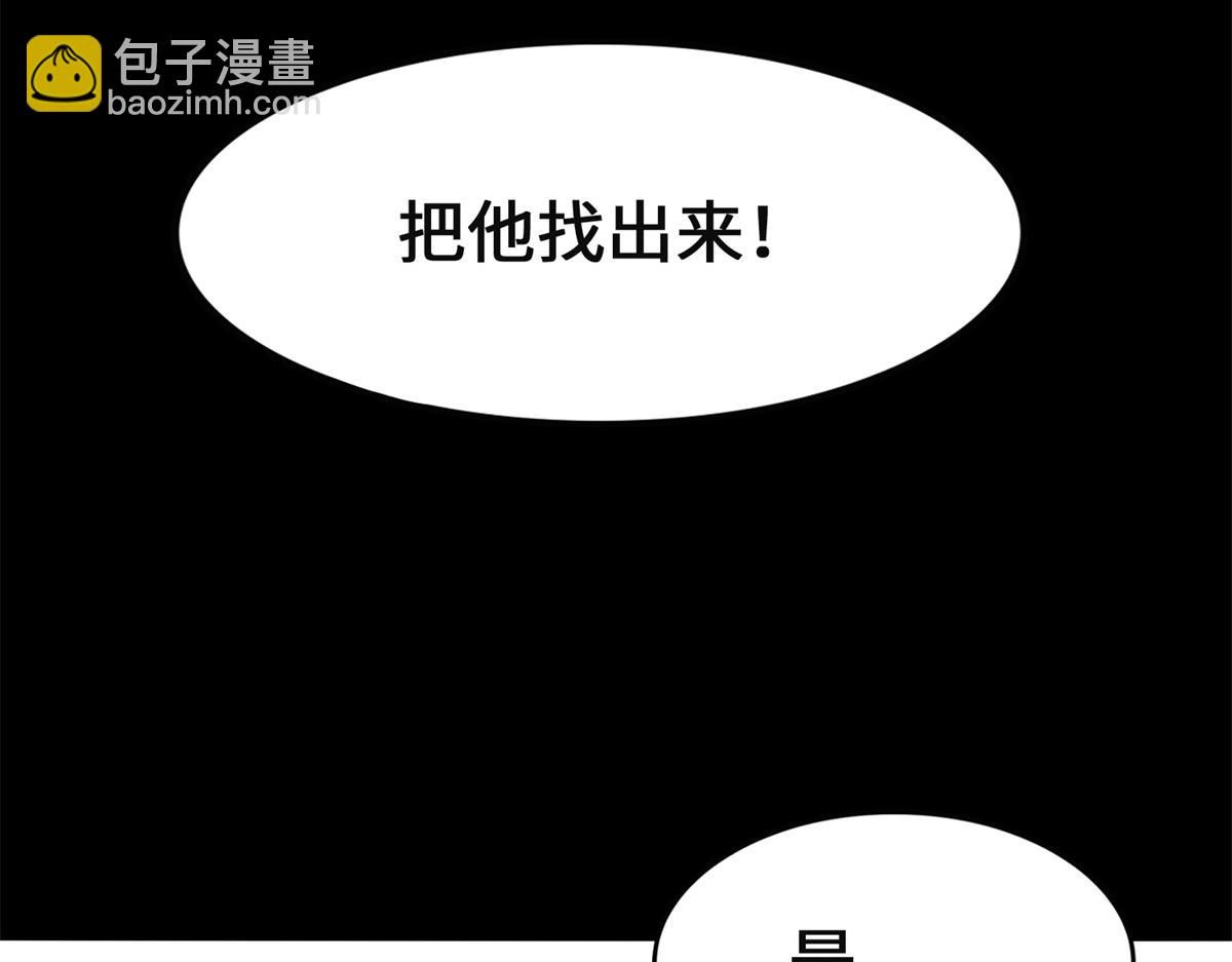 我的守護女友 - 479(2/4) - 4