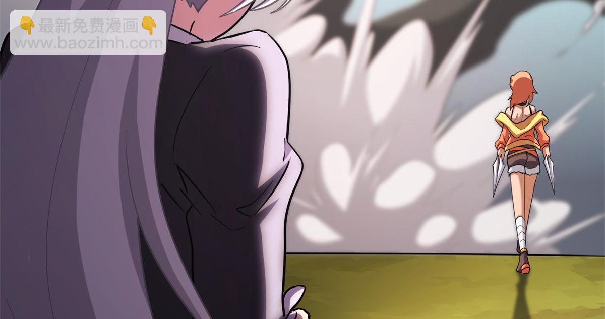 我的守護女友 - 479(2/4) - 2