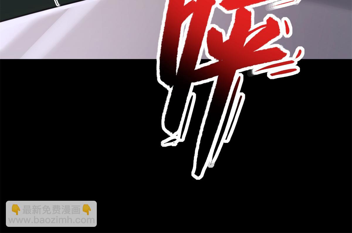 我的守護女友 - 479(2/4) - 6