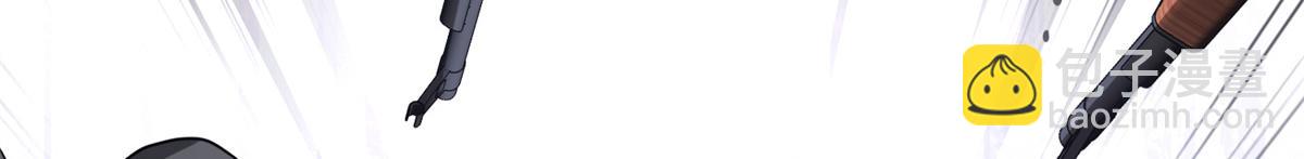 我的守護女友 - 479(1/4) - 1