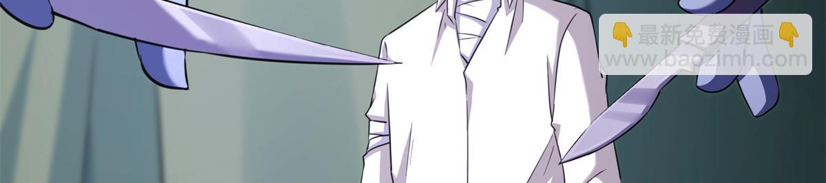 我的守護女友 - 479(2/4) - 3