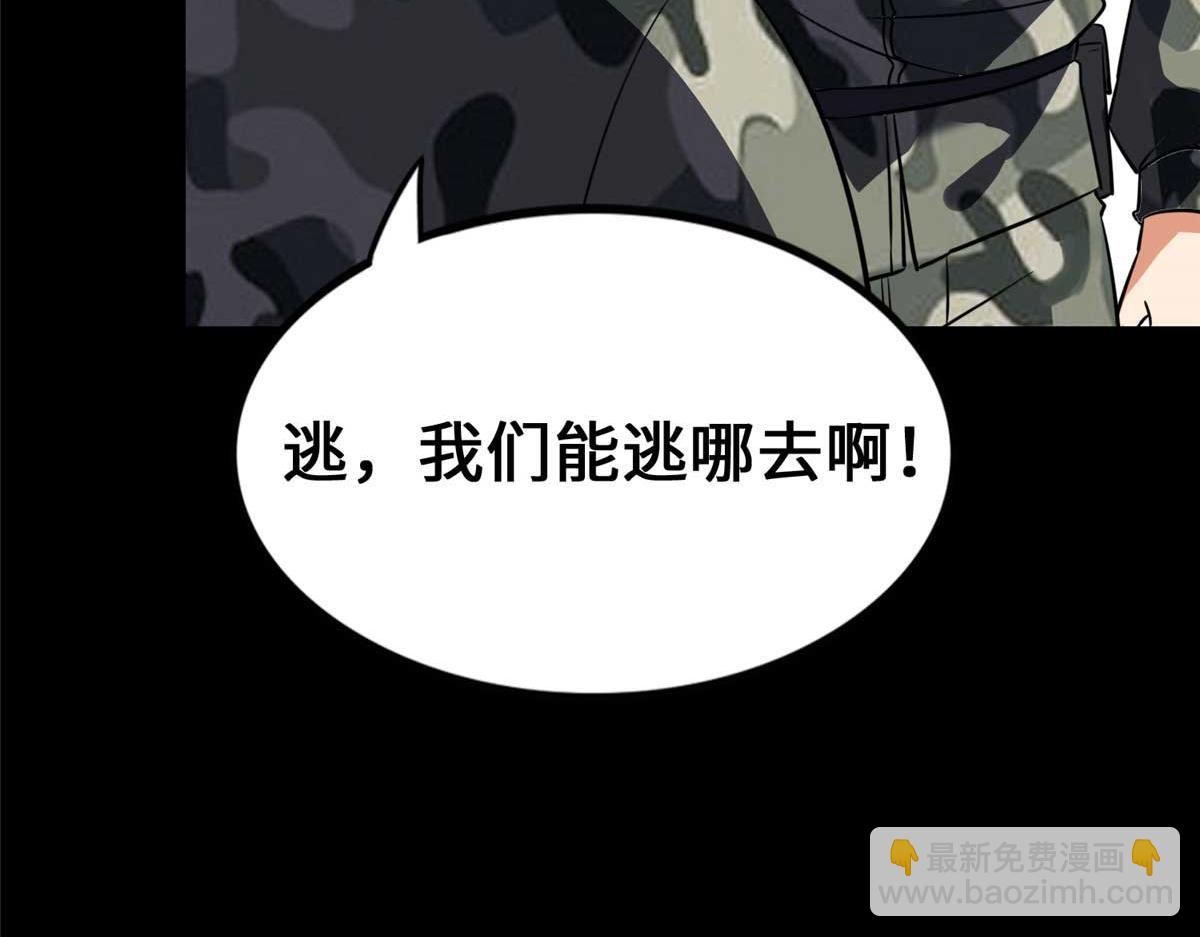 我的守護女友 - 482(1/5) - 2