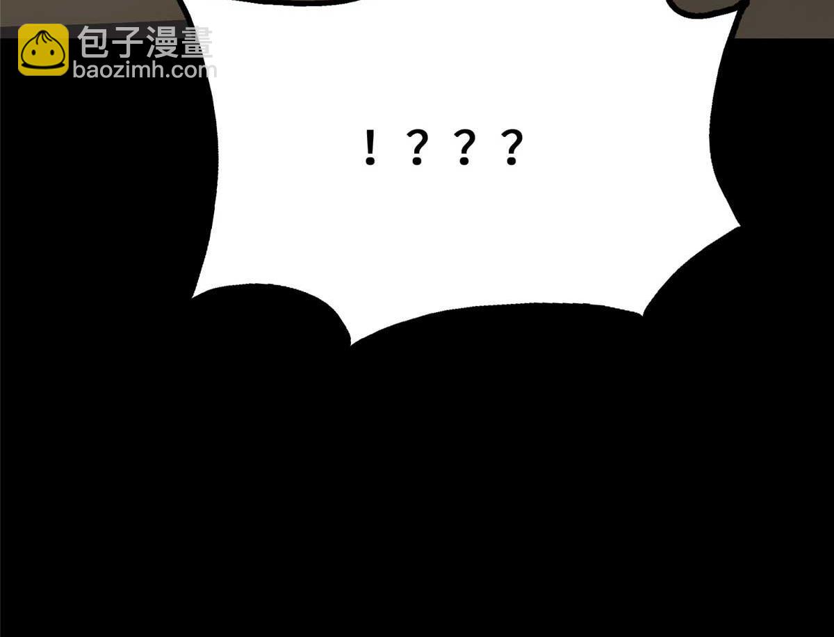 我的守護女友 - 482(3/5) - 2